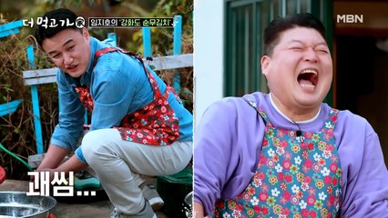 경솔한 중훈과 내리막 호동, 그걸 지켜보는 독박위기 제성! 삼파전의 결말은?