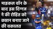 IPL 2020: Rohit Sharma को बनाया जाए Indian T20 Team का कप्तान: Nasser Hussain | Oneindia Sports