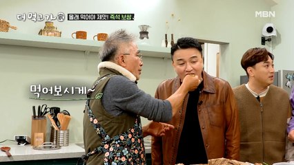 ★임지호의 서서수육(?)★오픈! 산꼭대기 줄 서는 맛집 인정...