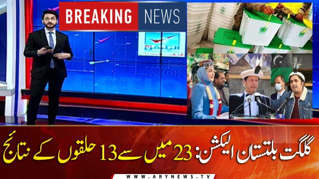 Unofficial results | 13 out of 26 constituencies | GB Election 2020