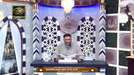 Daura e Tarjuma e Quran | Host : Shuja Uddin Sheikh | 15th November 2020 | ARY Qtv