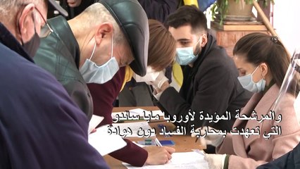 انتخابات رئاسية في مولدافيا وسط مخاوف من التزوير