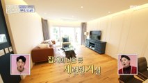 [HOT] emotional filling-style living room, 구해줘! 홈즈 20201115
