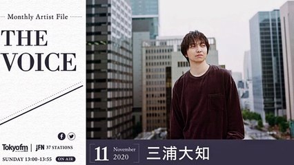 2020年11月15日『Monthly Artist File THE VOICE 』第3回