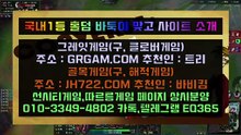 q플레이포커▷▶▷ HON200.COM ◁◀◁플레이포커