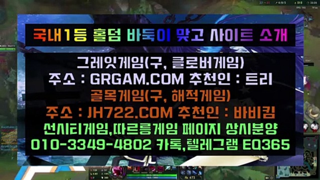 w인터넷바둑이▷▶▷ HON200.COM ◁◀◁인터넷바둑이