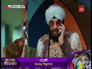 Mini Pahana Obai (182) 15-11-2020