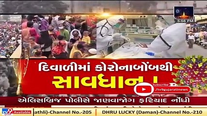 Coronavirus cases rise rapdily during festive season across Gujarat