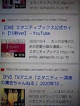 エタニティブックス 1ページ目 動画 Dailymotion