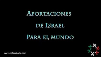 Inventos aportados por  Israel al mundo