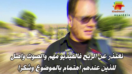 الرجل الظالم لزوجته الخضراوي نورالدين