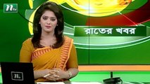 NTV Rater Khobor | 15 November 2020