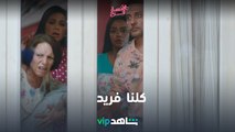 لما أبوكي يبقى فنان مشهور