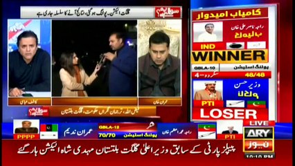 Sawal Yeh Hai | Maria Memon | ARYNews | 15 November 2020