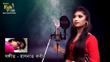 Kemon Acho Re Bondhu-Upoma Talukdar - কেমন আছো রে বন্ধু- উপমা তালুকদার - New Folk Song 2018 - YouTube