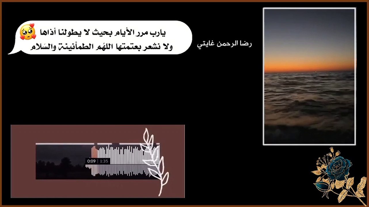 حالات واتس اب دينيه __اناشيد دينيه--__مقاطع انستغرام قصيرة__حالات واتساب2020 حالات واتساب قرآن(720P_HD)_1