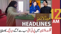 ARY NEWS HEADLINES | 12 AM | 16th NOVEMBER 2020