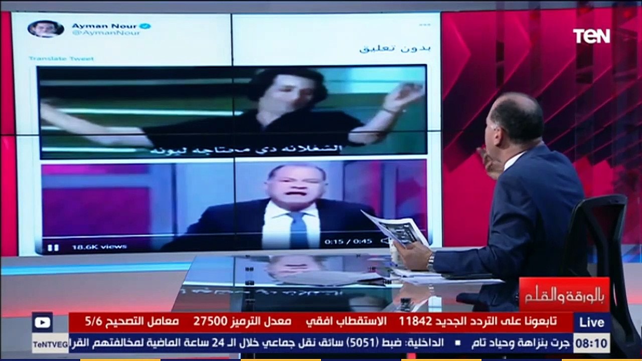 نشأت الديهي يقصف جبهة أيمن نور وغادة عويس بعد هجومهم عليه