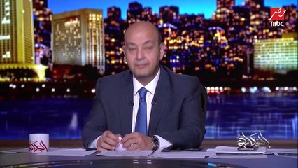 عمرو أديب: حديث اليوم وأمس وغدا.. المدارس هتقفل ولا لأ؟ (اعرف التفاصيل)