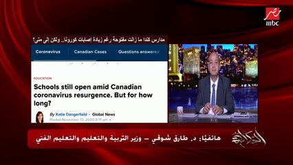 وزير التربية والتعليم: هناك محاولات مستميتة لغلق المدارس.. رغم إن كده هيروح عالولاد سنة