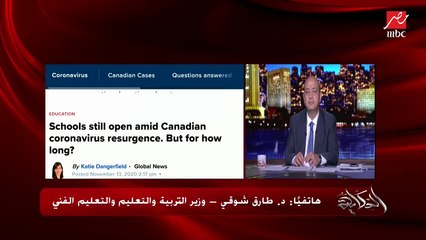 وزير التربية والتعليم: الخدمة التعليمية متاحة لمن يريد أن يتعلم.. وماحدش هينجح ويروح السنة اللي بعدها بدون امتحانات وتقييم