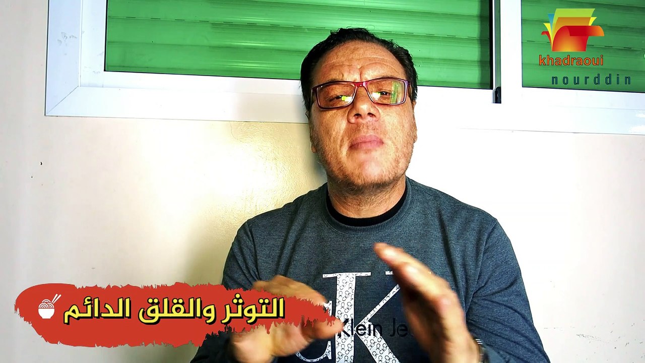 الزوج النرجسي دمار وجحيم ابدي  دائم  الخضراوي نورالدين