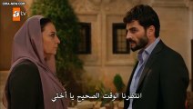 مسلسل زهرة الثالوث الموسم الثالث الحلقة 25