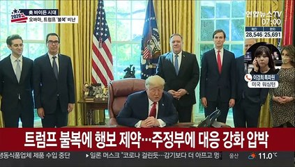 주 정부 압박하는 바이든…트럼프 "인정 못해"