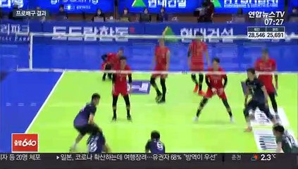 [프로배구] '이적생' 신영석, 한국전력 7연패 끊었다