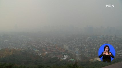 내일까지 '잿빛 하늘'…오늘부터 5등급 차량 모의 운행제한