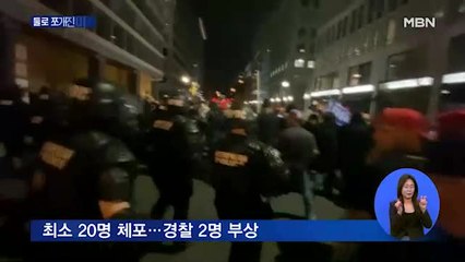 하반신 장애인 "로봇슈트 입고 장애물 통과"…사이배슬론 금메달 쾌거