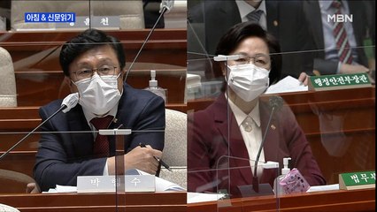 신문브리핑2 "추미애, 정성호 향해 "우리는 동지""외 주요기사