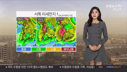 [날씨] 서쪽 미세먼지 말썽…안개와 미세먼지 뒤엉켜