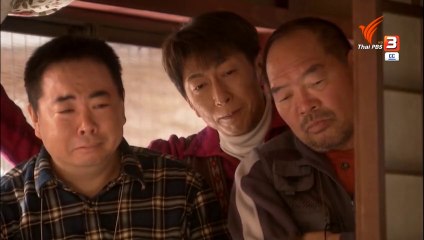 มาเระ สาวน้อยหัวใจตามฝัน ตอนที่ 9