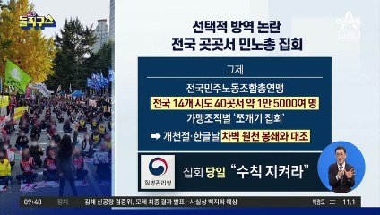 코로나 재유행 위기…사흘 연속 200명대 확진