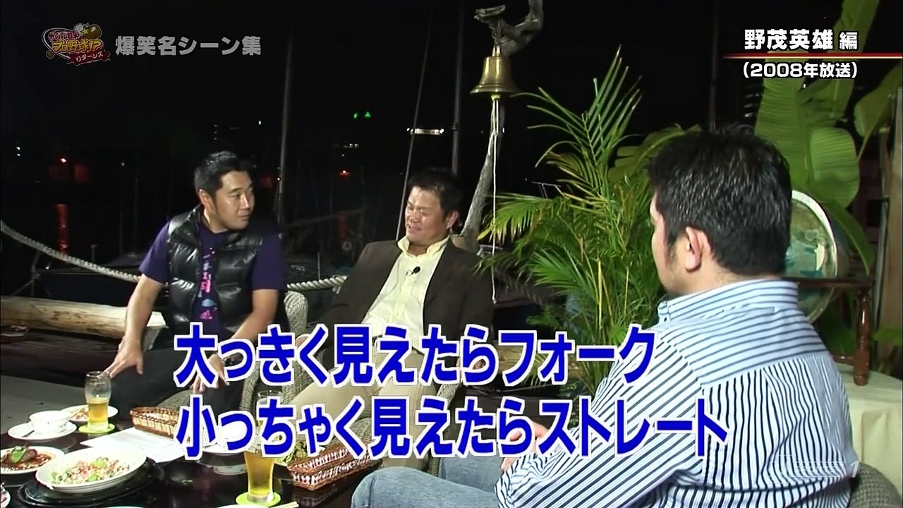 ガンバレ日本プロ野球 リターンズ 21 爆笑名シーン集 動画 Dailymotion