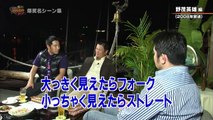 ガンバレ日本プロ野球!? リターンズ20／21 爆笑名シーン集