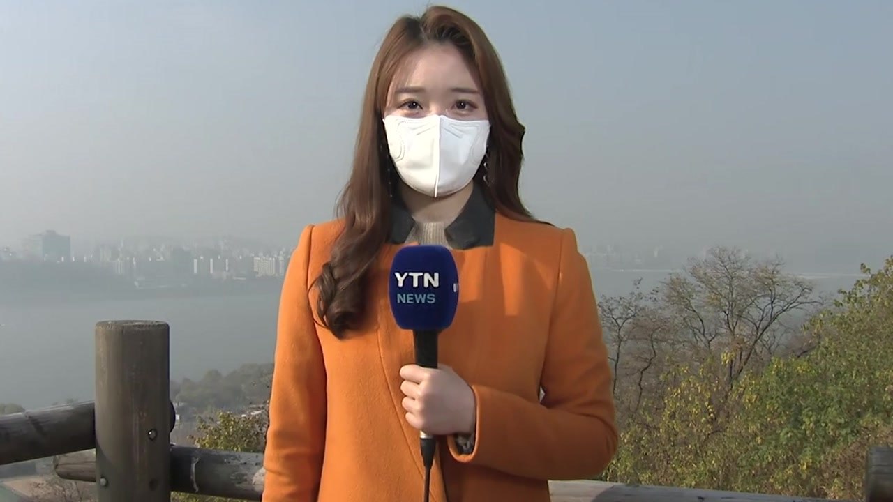 [날씨] 하늘 가린 초미세먼지...서쪽 초미세먼지 특보 / YTN