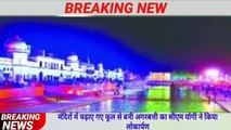 (8) 16 नवंबर 2020 UP News Today Uttar Pradesh Ki Taja Khabar Mukhya Samachar UP Daily Top 10 News