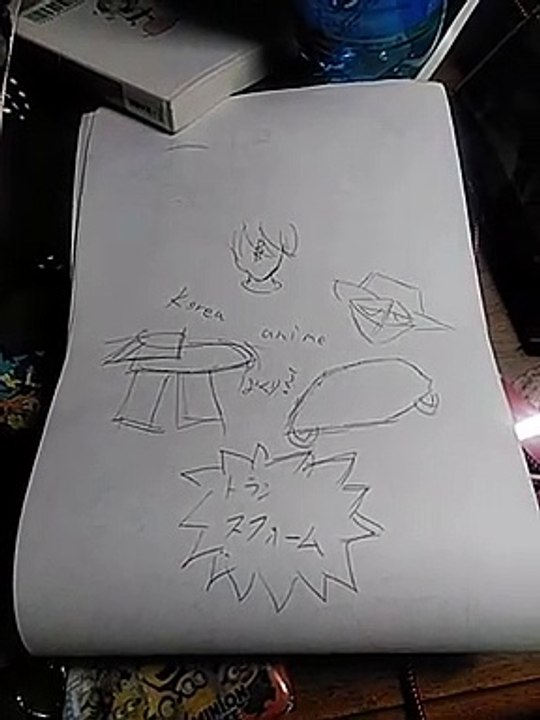 鬼滅はテコンダー朴のパクりと言いますが……