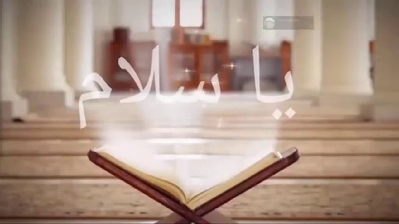 Ya salamu namar amol o ffjila