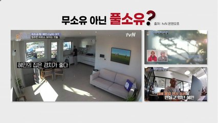 [앵커리포트] '풀소유 논란' 혜민 스님 활동 중단...건물 언급은 無 / YTN