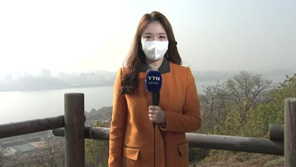 [날씨] 고농도 초미세먼지 비상...내일 오전까지 이어져 / YTN