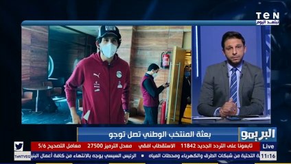"المنتخب محتاج الدعم والمساندة".. عصام مرعي يعلق على مباراة منتخب مصر أمام توجو