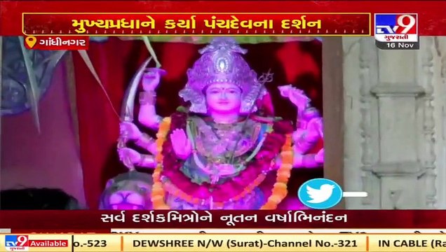 Gujarat CM Vijay Rupani offered prayers at Panchdev temple in Gandhinagar along with his wife