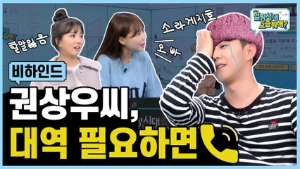예능 혼으로 불 태운 얼짱들의 연기 수업 10회 비하인드 |Allzzang|얼짱시대요즘뭐해