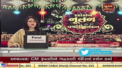 Descargar video: Mumbai_ Siddhi Vinayak temple re-opens for devotees on new year, covid norms followed