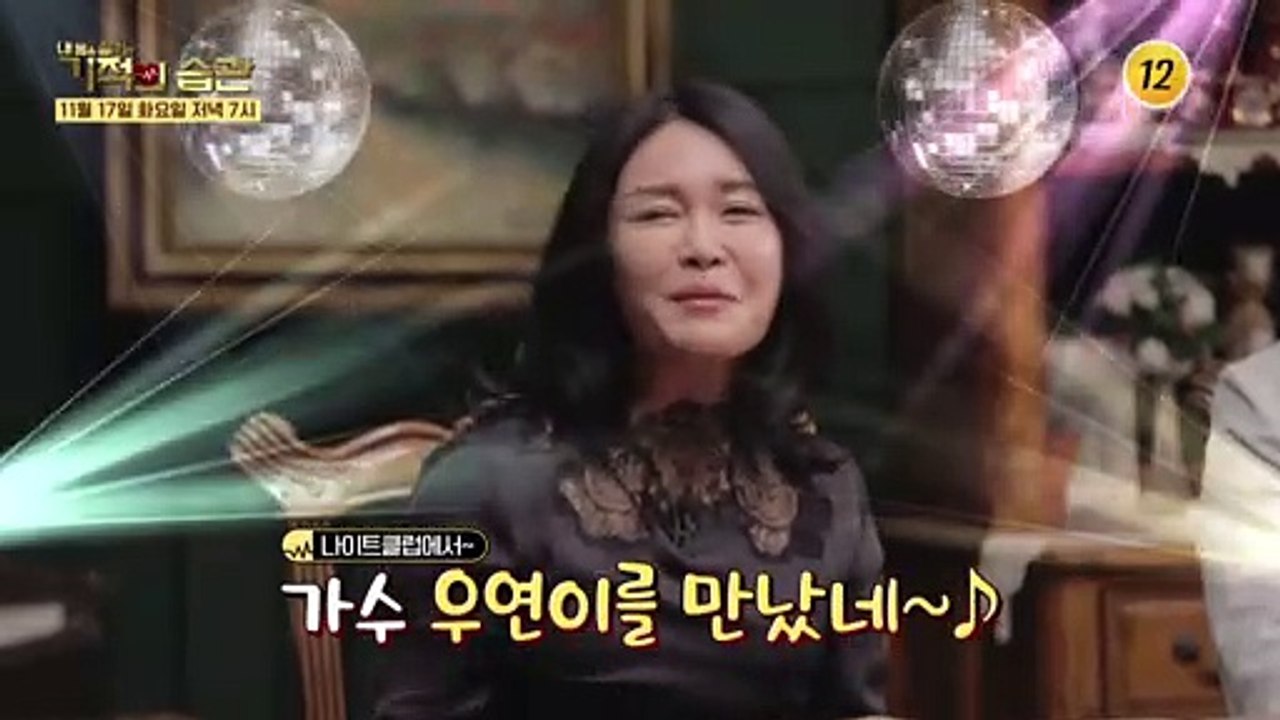 현미의 건강비법 오늘안에 배울수 있을까?_건강한 집 15회 예고