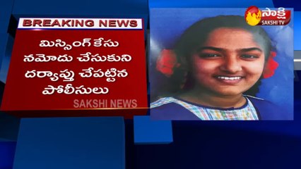తెలంగాణలో ఆగని మిస్సింగ్ కేసులు