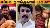 Losliya விற்கு ஆறுதல் சொன்ன சேரப்பா | RIPMariyanesan